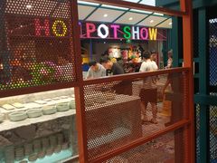 -火锅岛潮牌自助餐厅(天津天佑城店)