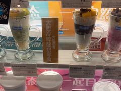 -Blueglass酸奶(华贸购物中心店)