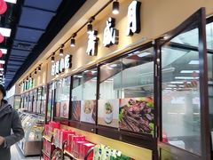 -月盛斋(牛街店)