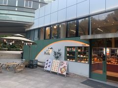 门面-tuan woodfire kitchen(锦绣坊店)