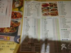 -鼎盛蜀坊·重庆江湖菜(市桥地铁站店)