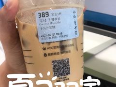 -瑞幸咖啡(番禺万达广场店)
