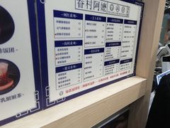 -眷村阿嬷(华润万象城店)