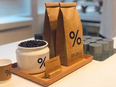 -% Arabica阿拉比卡咖啡(武康路店)