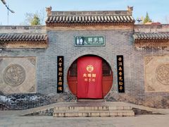 -大槐树寻根祭祖园