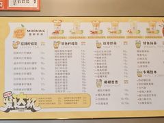 -摩柠手作茶室(国贸店)
