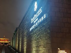 -苏州吴宫泛太平洋酒店