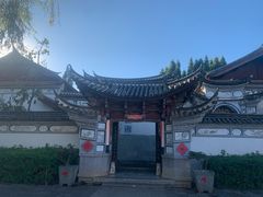 -云南民族村