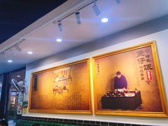 -五星螺·柳州螺蛳粉(城中万达店)