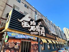 -金碧辉煌海鲜烧烤专营店(明泽街店)