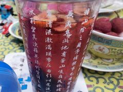 -宫事颐庭·老佛爷贵寿下午茶(颐和园店)