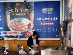 -西部马华清真兰州牛肉面·烧烤夜市(关东店)