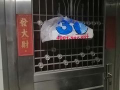 -达美乐比萨(新洲店)