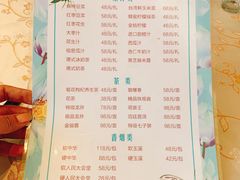 菜单-天下春花园酒店(大东店)