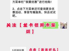 -中国建设银行(深圳石岩支行)