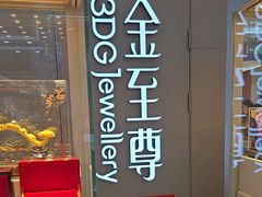 -文峰大世界(南大街店)