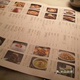 美味江南里