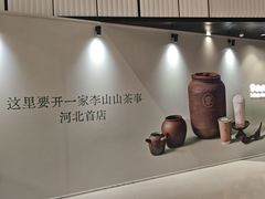 -石家庄万象城