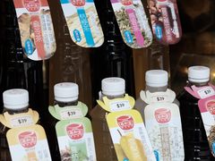 -恭和堂 龟苓膏(铜锣湾店)
