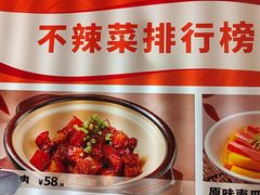-阿瓦山寨·湘菜现炒·剁椒鱼头王(咸阳总店)