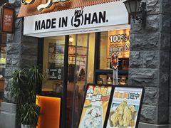 -前进5路汉堡炸鸡(昙华林店)