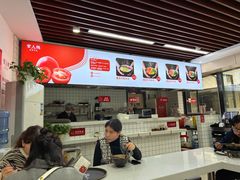 -官人桥番茄米线(温江行署店)