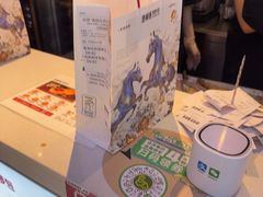 -港师傅·菠萝包(北京超极合生汇店)