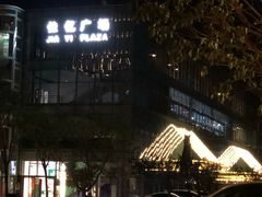 -华谊兄弟总部办公大楼