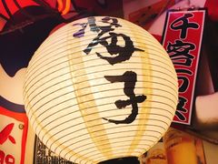 -平成屋· Late Night 食堂(四川北路店)