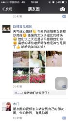 点击看大图 -唯一视觉婚纱摄影(李家村店)