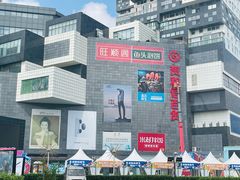 -资和信百货商场