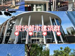 -天河体育中心