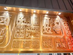 -潮界(LU·ONE凯德晶萃广场店)