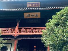 -采石矶景区