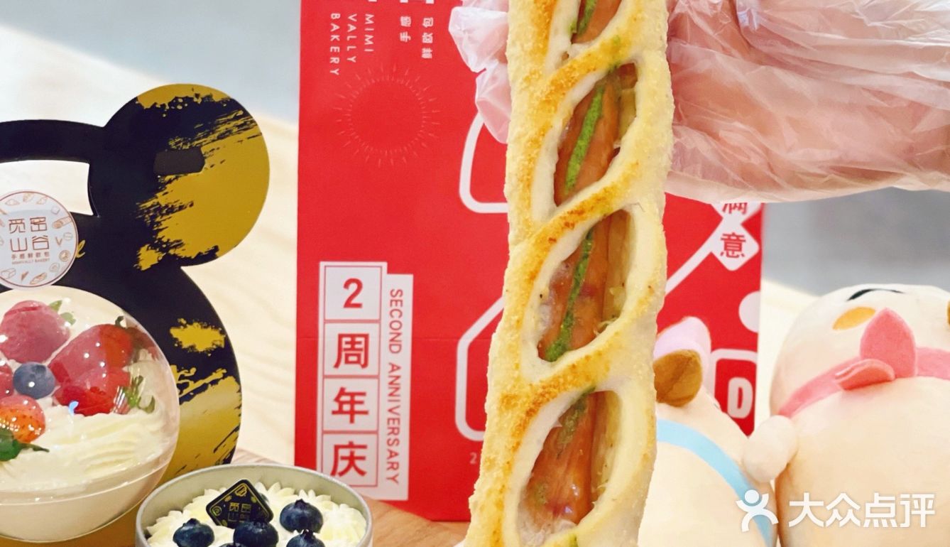杭州现做现卖日式面包坊🍞享受面包盛宴