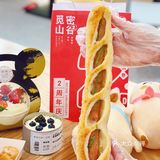 杭州现做现卖日式面包坊🍞享受面包盛宴