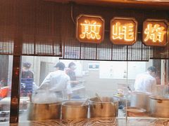 -海门鱼仔·潮汕味(燕岭店)