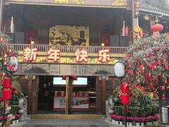 门面-川西坝子火锅(金沙1.0直营店)