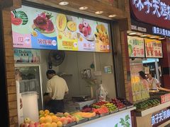 门面-一只酸奶牛(八一路店)