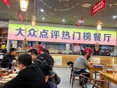 -亿牌牌东北烧烤(怀特店)