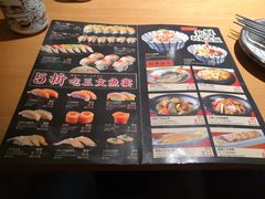 -万岁寿司(天河领展店)
