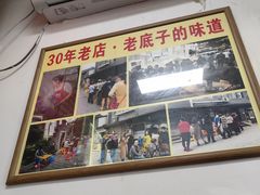 -无名氏面馆(邮电路店)