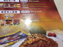 -尊宝比萨(较场口店)