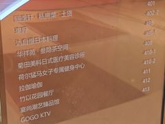 -棕榈MALL