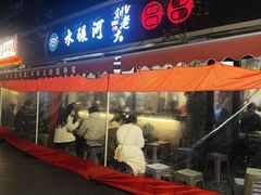 -水碾河刘老大串串香(水碾河路店)