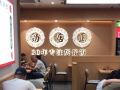 -华记煲仔华·煲仔饭(三元里万科里店)
