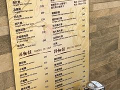 -罗富记粥面专家(摆花街店)