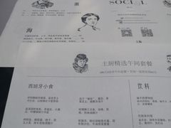 菜单-Ocean's Table 欧舍