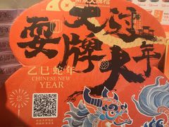 -南京大牌档(壹方天地店)