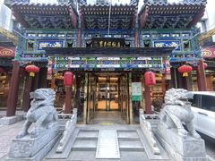 -东来顺饭庄(天坛店)